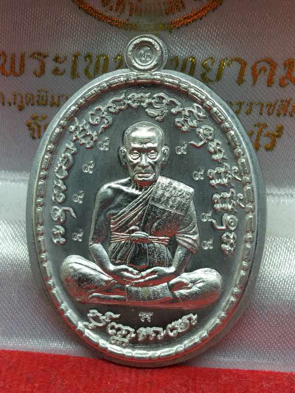 เหรียญเจริญพรกลาง หลวงพ่อพัฒน์ วัดห้วยด้วน (5.3) เนื้อปีกเครื่องบิน ไม่ตัดปีก เลข 3548