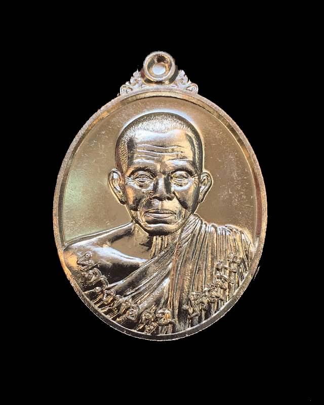 หลวงพ่อคูณ วัดบ้านไร รุ่นเมตตามหาเศรษฐี แยกชุด 9 เหรียญ เนื้ออัลปาก้า เลข ๓๑๒