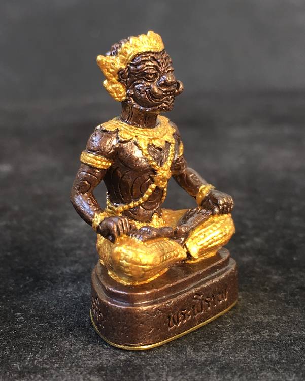 พระพิราพ รุ่นสมบัติเจ้าคุณปู่ หลวงปู่เเสน วัดบ้านหนองจิก ชุดกรรมการ เนื้อมันปูทาทองบางส่วน เลข 864