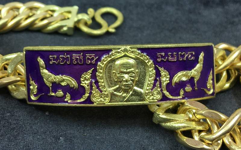 เลสชนะจน หนัก 3 บาท หลวงพ่อพัฒน์ วัดห้วยด้วน รายการที่ 23 เนื้อทองเหลืองลงยา พื้นม่วง เลข 2480