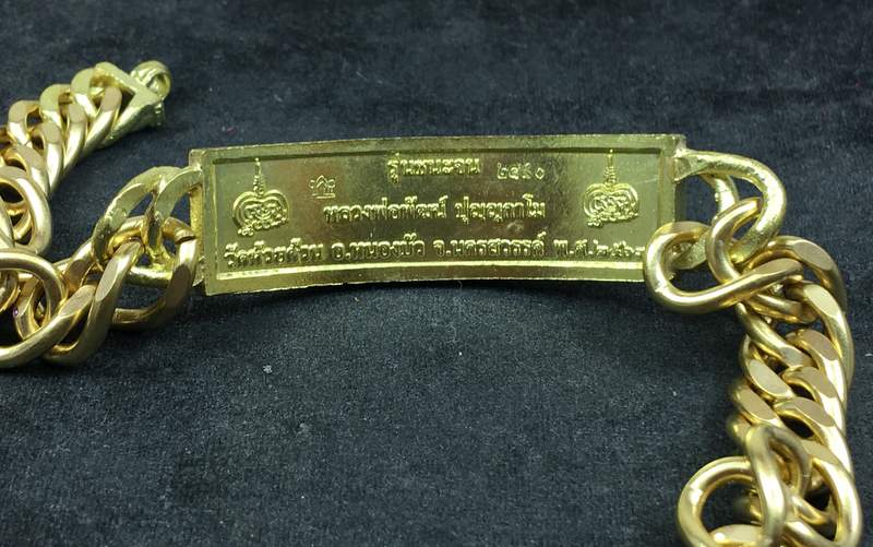 เลสชนะจน หนัก 3 บาท หลวงพ่อพัฒน์ วัดห้วยด้วน รายการที่ 23 เนื้อทองเหลืองลงยา พื้นม่วง เลข 2480