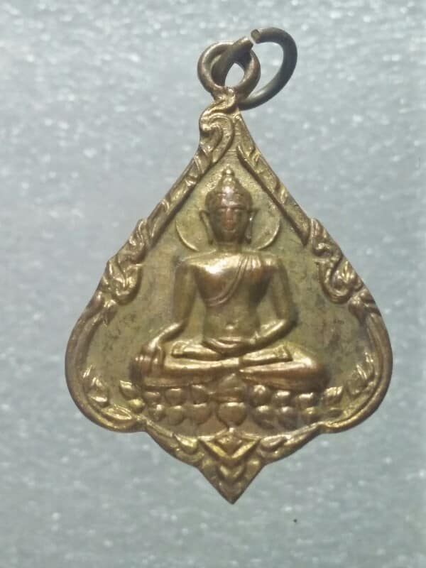 เหรียญพระพุทธ วิทยาลัยการเผยแพร่พระพุทธศาสนา รุ่น๕ มูลนิธิอภิธรรมมหาธาตุ