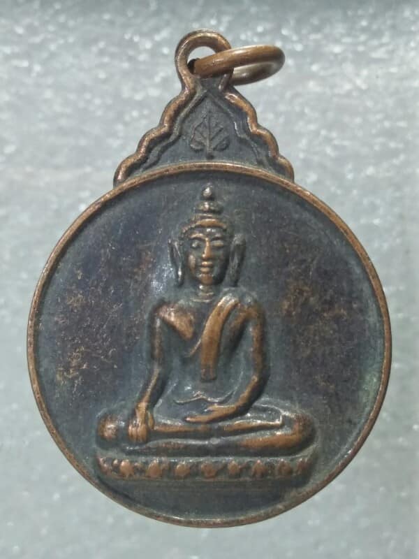 เหรียญหลวงพ่อดำ วัดโพธิ์ อ.มหาราช อยุธยา