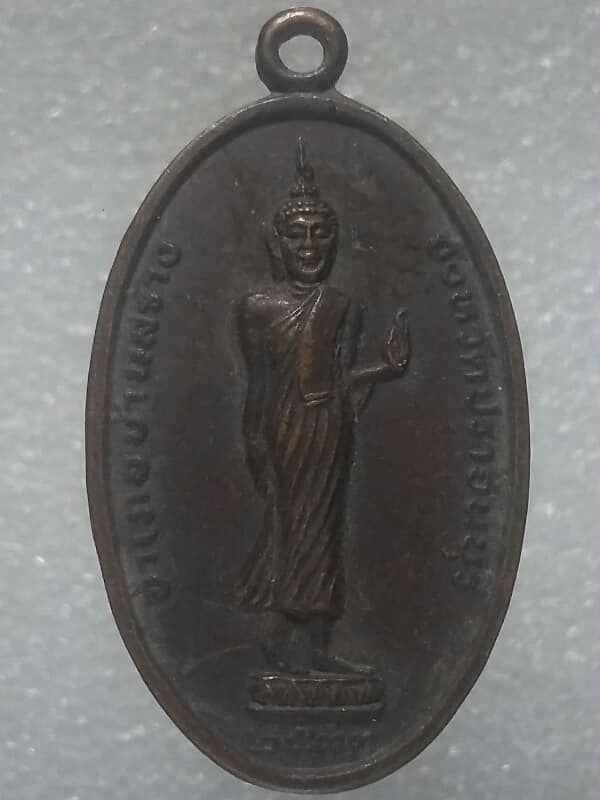 เหรียญพระพุทธปรทานพร ที่ระลึกในการสร้างพระ หน้าอำเภอบ้านสร้าง ปราจีนบุรี 