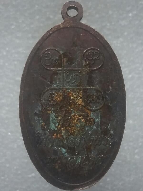 เหรียญพระพุทธปรทานพร ที่ระลึกในการสร้างพระ หน้าอำเภอบ้านสร้าง ปราจีนบุรี 