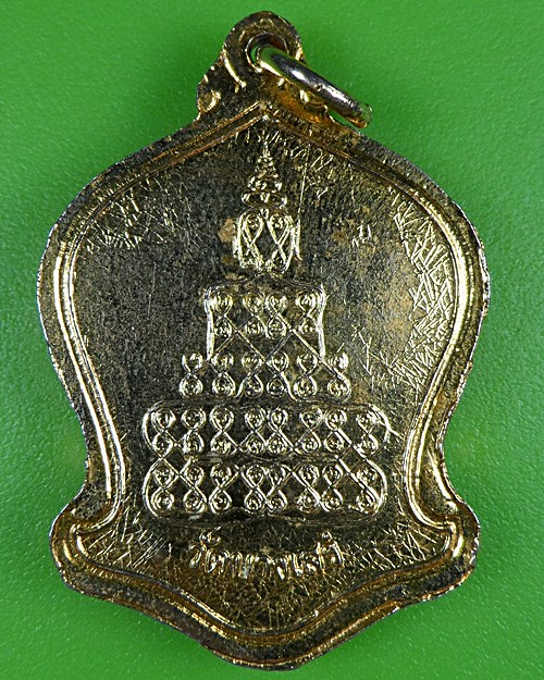 เหรียญหลวงพ่อพล วัดบางเสร่คงคาราม ชลบุรี .2616.