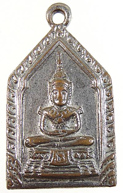 เหรียญพระแก้วมรกต หลวงพ่อเริ่ม วัดบางพระ จ.ชลบุรี ปี14 