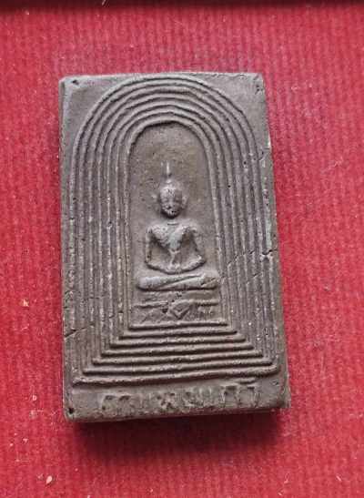 สมเด็จกำแพงแก้ว วัดบ้านกล้วย#2