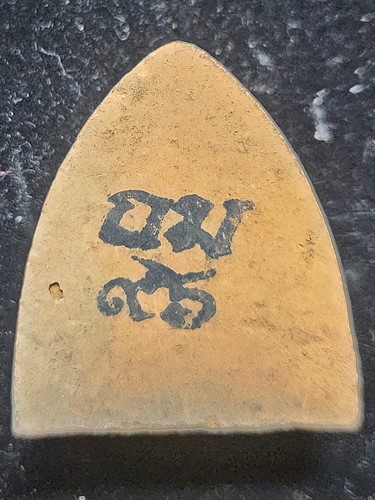 พระพิมพ์หลวงพ่อโตบางกระทิง หลวงพ่อถม วัดเชิงท่า จ.ลพบุรี