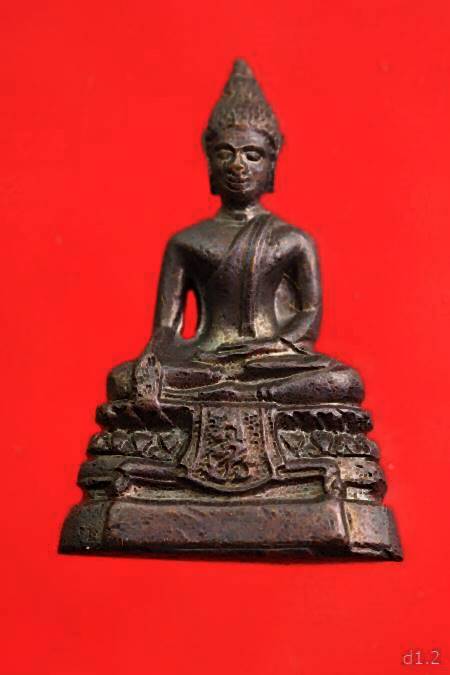 พระกริ่ง ภปร. วัดบวรนิเวศวิหาร พ.ศ.2508...../1