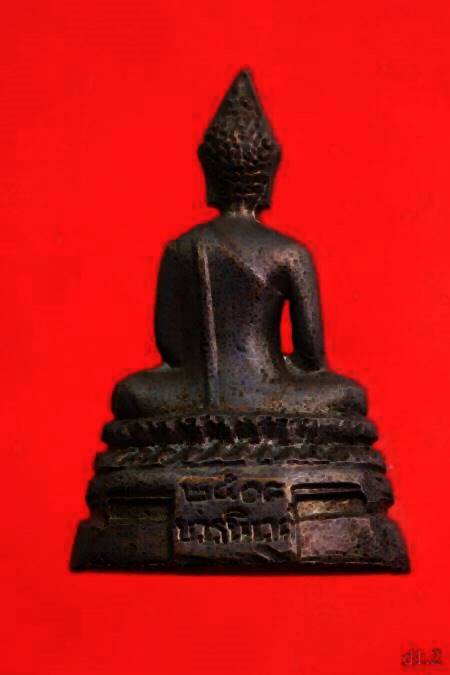 พระกริ่ง ภปร. วัดบวรนิเวศวิหาร พ.ศ.2508...../1
