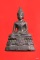 พระกริ่ง ภปร. วัดบวรนิเวศวิหาร พ.ศ.2508...../2