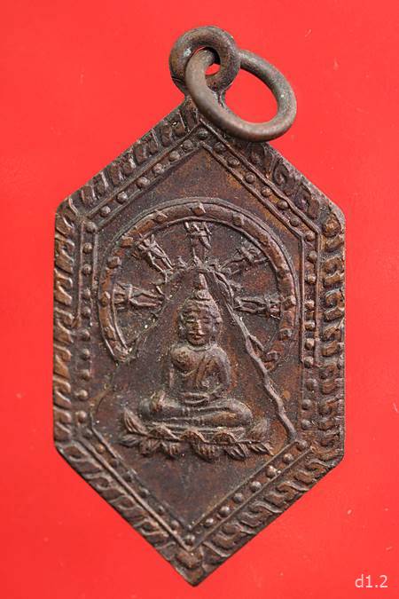 เหรียญหลวงพ่อวัดเขาตะเครา ปี 17