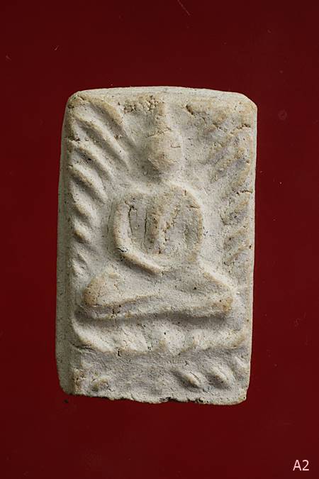 พระขุดสระพิมพ์ใหญ่ วัดสลุด ปี 13 พร้อมกล่องเดิม