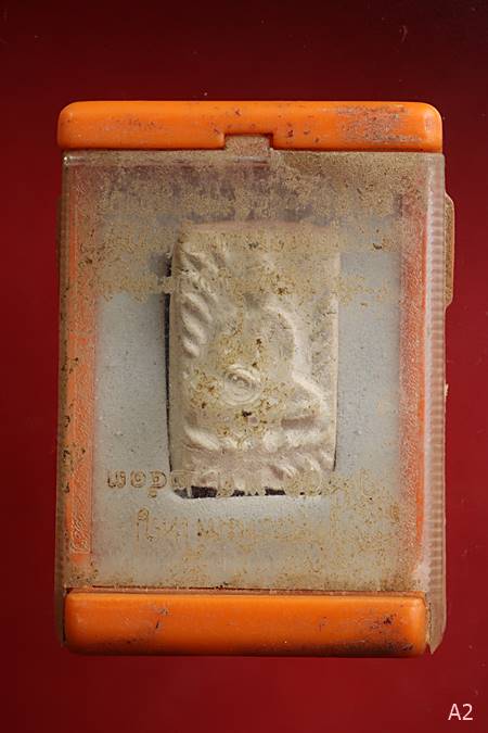 พระขุดสระพิมพ์ใหญ่ วัดสลุด ปี 13 พร้อมกล่องเดิม