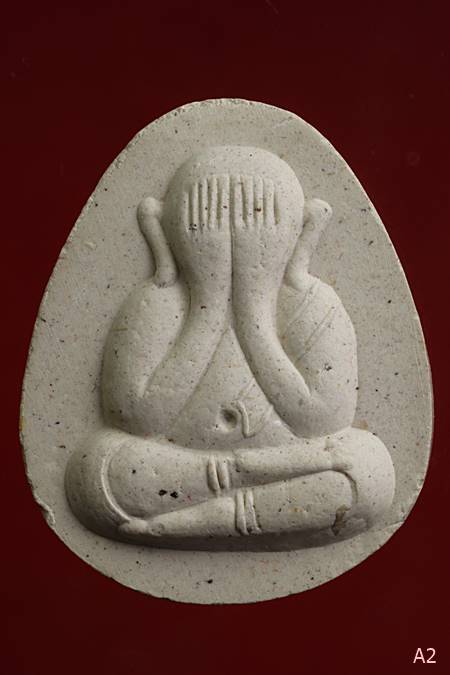 พระปิดตา วัดบวรนิเวศน์