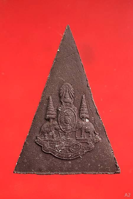 พระกำลังแผ่นดิน ผสมมวลสารพระสมเด็จจิตรลดา ครองราชครบ ๕๐ พรรษา ปี 2539 พร้อมกล่องเดิม