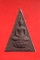พระกำลังแผ่นดิน ผสมมวลสารพระสมเด็จจิตรลดา ครองราชครบ ๕๐ พรรษา ปี 2539 พร้อมกล่องเดิม