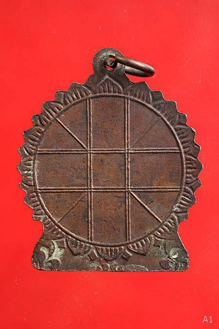 เหรียญพระประจำวัน หลังยันต์ดวง วัดชิโนรส ปี 2512