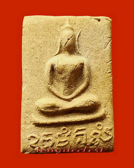 พระสมเด็จอกครุฑ พระอาจารย์มงคล วัดเขาน้อย จ.กาญจนบุรี รุ่นแรก หายาก สวยมากค่ะ