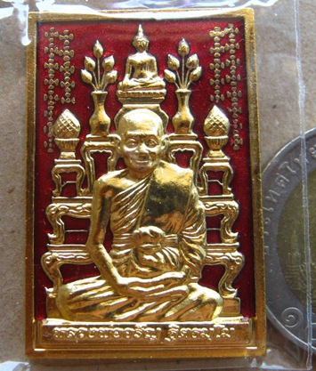 เหรียญโต๊ะหมู่ กรรมฐาน54 หลวงพ่อจรัญ วัดอัมพวัน สิงห์บุรี ปี2554ทองแดงลงยา เลข646 สร้าง999ชุด +กล่อง
