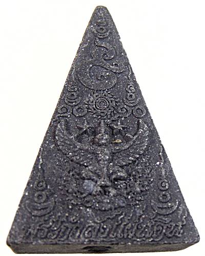 พระสมเด็จ พระกำลังแผ่นดิน อ.หม่อม มหายันต์ พิธีใหญ่ พระสังฆราช ร่วมพิธี พร้อมเกจิหลายท่าน พิธี วัดหน