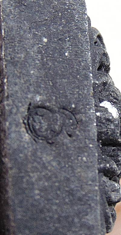 พระสมเด็จ พระกำลังแผ่นดิน อ.หม่อม มหายันต์ พิธีใหญ่ พระสังฆราช ร่วมพิธี พร้อมเกจิหลายท่าน พิธี วัดหน