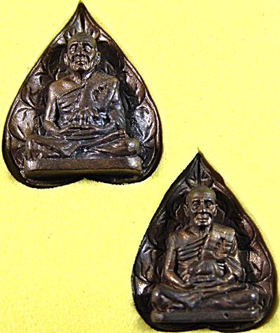 รูปหล่อใบโพธิ์มหาเศรษฐี หลวงพ่อแล วัดพระทรง จ เพชรบุรี ปี๓๙