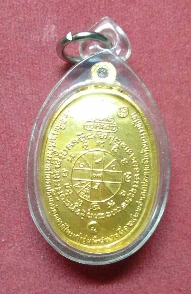 เหรียญตลาดไทรเก่า หลวงพ่อคูณ วัดบ้านไร่ บล็อคนิยม ห หางยาว สวยครับ