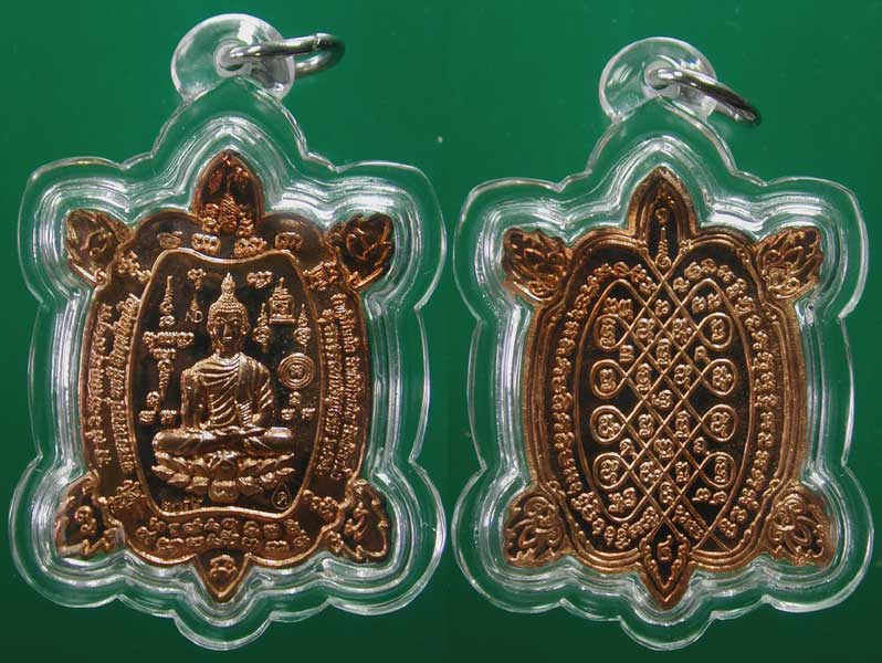 พญาเต่าเรือน รุ่น เจริญลาภพระอาจารย์นะดี ........เคาะเดียวแดง