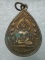 เหรียญหลวงพ่อเพชร หลัง ๕๐ ปีครองราชย์ ร ๙ วัดท่าหลวง พิจิตร 