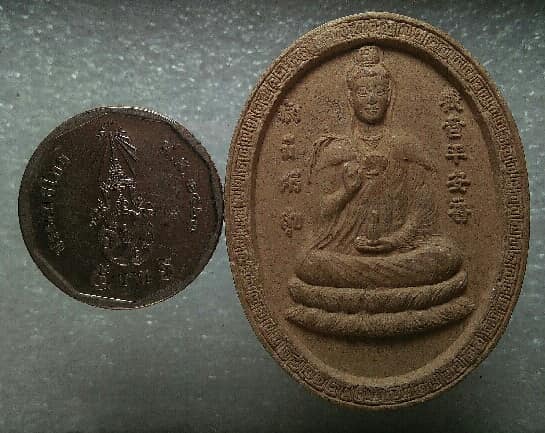 พระโพธิสัตว์กวนอิม มั่งมี ศรีสุข องค์ใหญ่ เนื้อผง