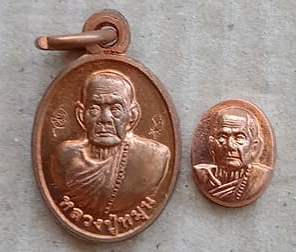2เหรียญ 2รุ่น หลวงปู่หมุน ศรีสะเกษ เม็ดแตงนะเศรษฐี ปี2556 เนื้อทองแดง+เม็ดยา รุ่นรวยเบิกฟ้า ปี2559
