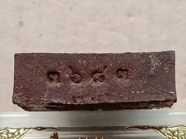 พระรูปเหมือนผงพรายกุมาร ไตรมาส56 หลวงพ่อสาคร วัดหนองกรับ จ ระยอง ตะกรุดเงิน เลข3683+กล่อง