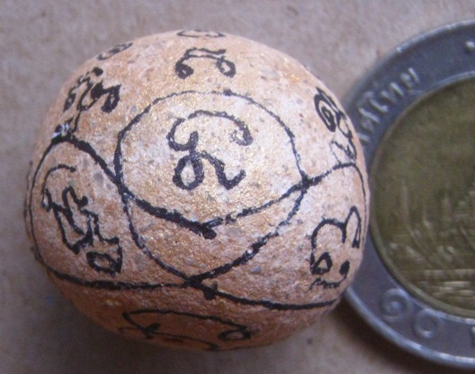 ลูกอมพรายกุมาร หลวงพ่อสาคร วัดหนองกรับ "รุ่นพยัคฆ์คำราม ปี2554" เนื้อเหลืองฝังตะกรุด+ซองเดิม ตามรูป