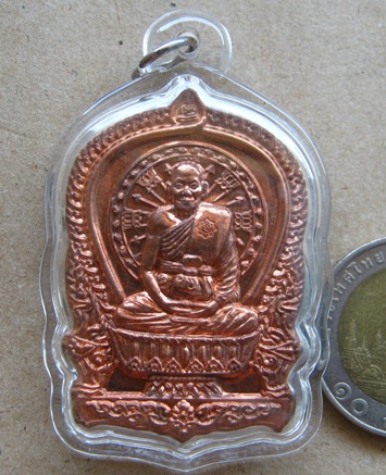 เหรียญนั่งพานชนะมาร หลวงพ่อจรัญ วัดอัมพวัน จ.สิงห์บุรี ปี2554 เนื้อทองแดง กรรมการ เลี่ยมกันน้ำพร้อมใ