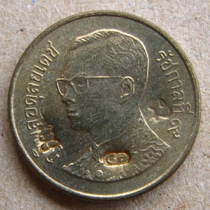 เหรียญในหลวง ขวัญถุงเบญจบารมี ปลุกเสก พิธีใหญ่ โดย 6สุดยอดพระเกจิอาจารย์ ตอก3 โค้ด ปี2551+ซองเดิม
