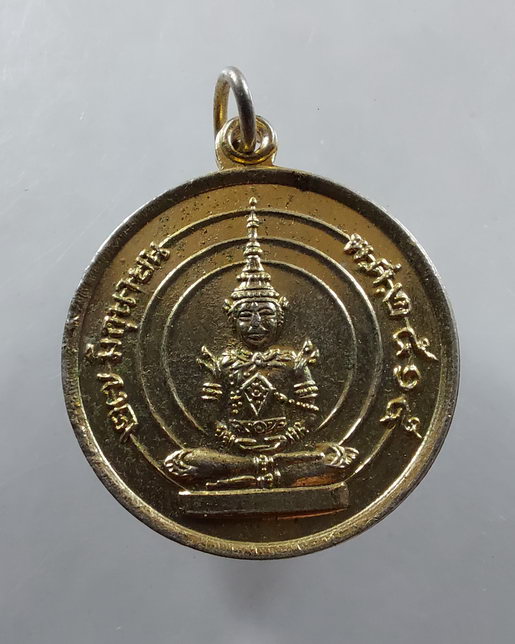 " เหรียญ พระแก้วมรกต รุ่นแรก หลวงพ่อแคล้ว วัดดอนเมือง ปี 2515 สวยๆครับ "