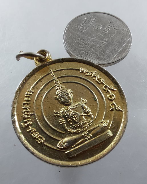 " เหรียญ พระแก้วมรกต รุ่นแรก หลวงพ่อแคล้ว วัดดอนเมือง ปี 2515 สวยๆครับ "