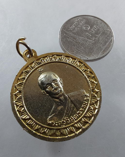 " เหรียญ พระแก้วมรกต รุ่นแรก หลวงพ่อแคล้ว วัดดอนเมือง ปี 2515 สวยๆครับ "