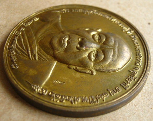 เหรียญบาตรน้ำมนต์ใหญ่ หลวงปู่ตี๋ วัดหลวงราชาวาส จ อุทัยธานี ปี2542 อายุ87ปี เนื้อทองเหลือง มีโค้ด