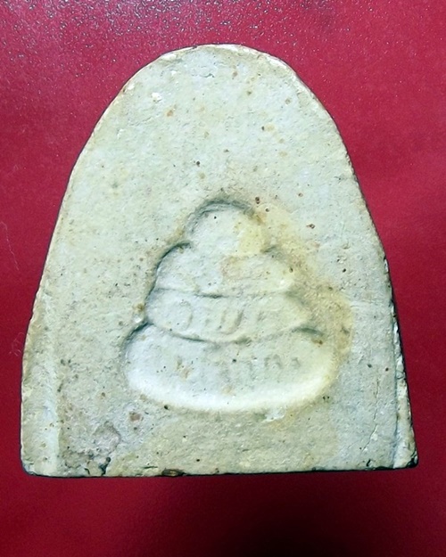 พระปิดตา วัดบ่อวิน หลวงปู่ทิม ปลุกเสก