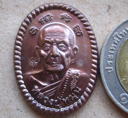 เหรียญดวงเศรษฐี รุ่น2 ปี2556 เนื้อทองแดง หลวงปู่หมุน รุ่นหมุนเงินทองดีเฮง วัดป่าหนองหล่ม จ.สระแก้ว 