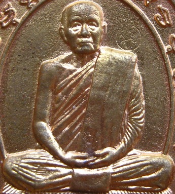 เหรียญหล่อโบราณ รุ่น เศรษฐีเจ้าสัว หลวงปู่บุญหนา วัดป่าโสตถิพล จ.สกลนคร ปี2555 หมายเลข1354พร้อมกล่อง