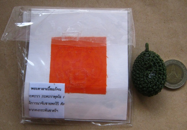 เบี้ยแก้จน ปี2546 หลวงปู่หงษ์ ด้านหลังเบี้ยฝังตะกรุด+ยันต์สารพัดกันหลังติดจีวร ปั้มตราวัด+ใบคาถา