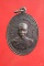 เหรียญหลวงพ่อผาด วัดไร่ รุ่นแรก ปี 2519 จ.อ่างทอง เหรียญหลวงพ่อผาด วัดไร่ รุ่นแรก ปี 2519 จ.อ่างทอง