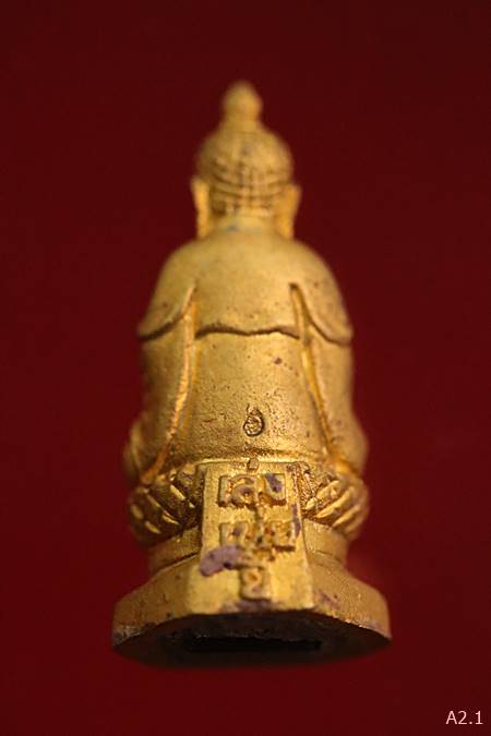 รูปหล่อพระยูไล สธ รุ่น 1 อุดผงฝังตะกรุดมหาลาภ ฉลองวัดเล่งเน่ยยี่ ครบ 130ปี พ.ศ. 2544 พร้อมกล่องเดิม