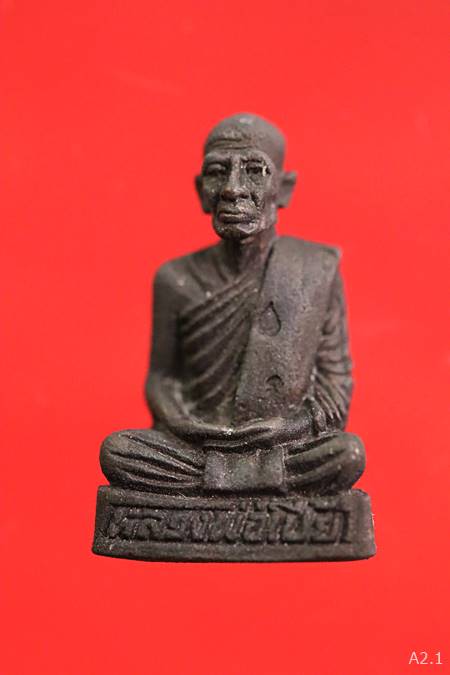 รูปหล่อหลวงพ่อเปลี้ย วัดชอนสารเดช รุ่นอายุ 82 ปี พร้อมกล่องเดิม