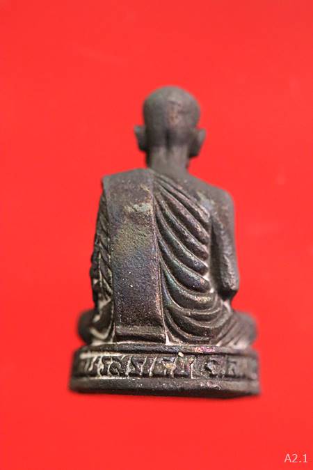 รูปหล่อหลวงพ่อเปลี้ย วัดชอนสารเดช รุ่นอายุ 82 ปี พร้อมกล่องเดิม