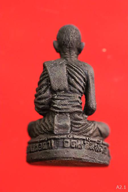 รูปหล่อพระครูอโศกวุฒิกร หลวงพ่อดำ วัดแก่นท้าว จ.นครราชสีมา ปี 2537 พร้อมกล่องเดิม